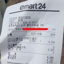 이마트24 풍암신암점 이미지