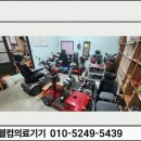 전동휠체어스쿠터AS센터 | 나드리 전동 휠체어 스쿠터 대전 판매장