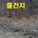 용인시"토지" (평당30만원대)~~ 이미지