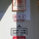 파리바게뜨대구화원점