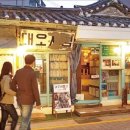 대오식당 한국경제