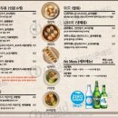 삼창식당