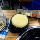 흑산촌놈 이미지