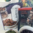 진영계기(저울) | 베이킹ㅣ구움찰떡 또는 찰꿀빵
