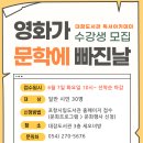 2023년 독서아카데미 이미지