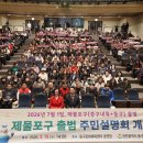 인천광역시 동구문화체육센터 공연장 이미지