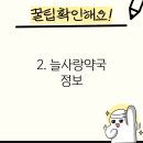 메디컬진약국 이미지