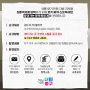 방역특공대 서울시티