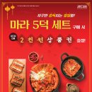 마라시즌 이미지