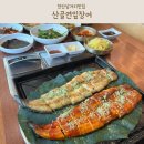 삼거리연잎장어 | 천안 삼거리 맛집 장어구이가 맛있는 산골연잎장어