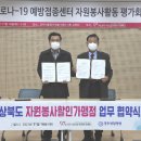 경주센텀병원 케이에스피뉴스