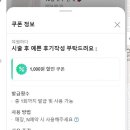 여원하다