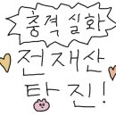 유민상농장 이미지