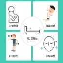 대은한의원 이미지