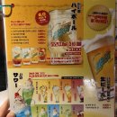 신천사 | 점보 가라아게, 시오토리나베, 화난타코야끼 잠실새내맛집 후기 (논알콜 사와 가능! 체리사와, 메론사와)