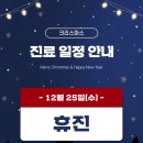 퍼스트치과 이미지