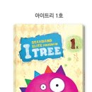 위버트리 네이버블로그
