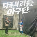 저류지야구장야구장 이미지