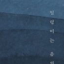 일렁이는 이미지