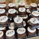 달산 | [목포] 목포 두쫀쿠, 소금빵맛집: 빵달산 솔직후기 (웨이팅, 메뉴, 주차)