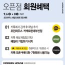 커넥트현대 부산점