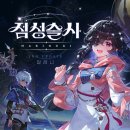 오보베스트(주) 루리웹게임뉴스