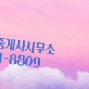 더힐공인중개사사무소 이미지