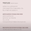 컬러오프퍼스널컬러 | 웨딩촬영앞두고 퍼스널컬러꼴로레 웨딩컨설팅 후기