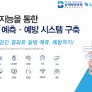 의료법인숭인의료재단 김해복음병원 이미지