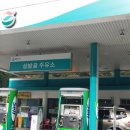 가평설악주유소 이미지