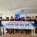 새한교육