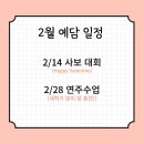예담음악학원 이미지