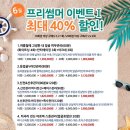 청담미인에스테틱