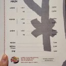 무명식당 | 신설동맛집 무명스키야키 스키야키, 동대문맛집 내돈내산 솔직 후기