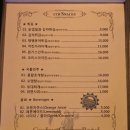 씨씨알호프
