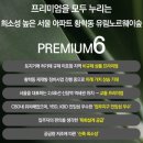 서울신당초등학교 이미지