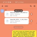 직원과 외도한 남편이 출산후 조리원도 취소하고 도망갔어요 (+톡추가요 이미지