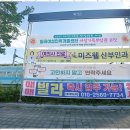 칠곡7주공경로당 | 칠곡현판제작 휴먼디자인의 탁월한 시각 디자인 서비스 후기