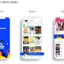 인크로스미디어 - 28777 | 인크로스미디어