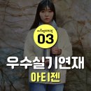 아티젠2미술학원 이미지