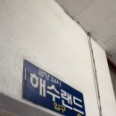 금양목욕탕 네이버블로그