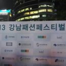 앰 비욘드