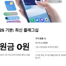 포피플