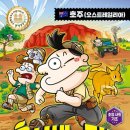 서울대명초등학교 이미지