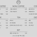 수성커피 이미지