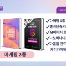 AI로 만드는 나만의 그림책 이미지