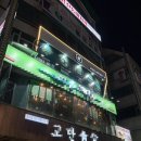 위코인노래연습장 이미지