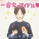 안경바보 이미지