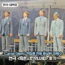 시인의마음 | 연극 죽은 시인의 사회 연정훈 찬희 후기 커튼콜 NOL씨어터 우리카드홀 시야