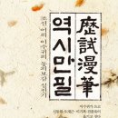 좋은의안 이미지